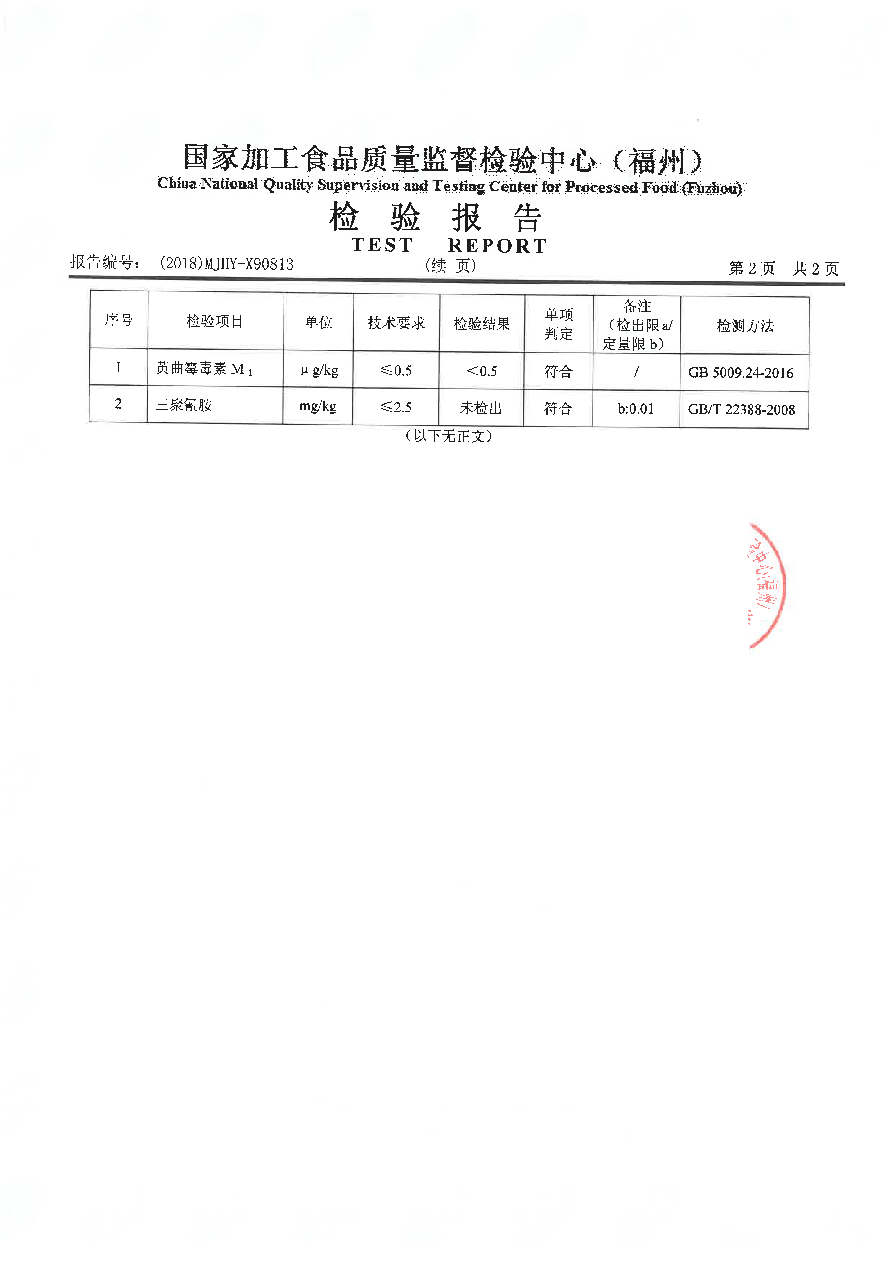 long8-龙八(中国)唯一官方网站