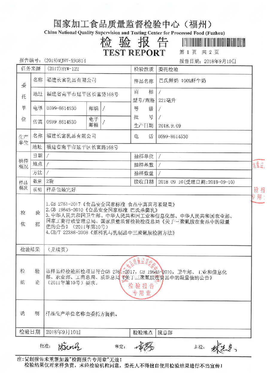 long8-龙八(中国)唯一官方网站