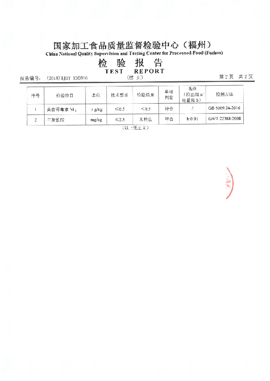 long8-龙八(中国)唯一官方网站