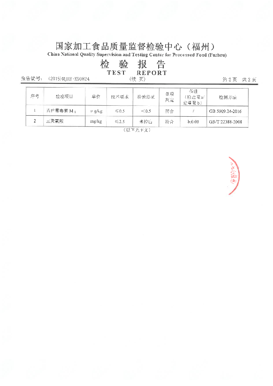 long8-龙八(中国)唯一官方网站
