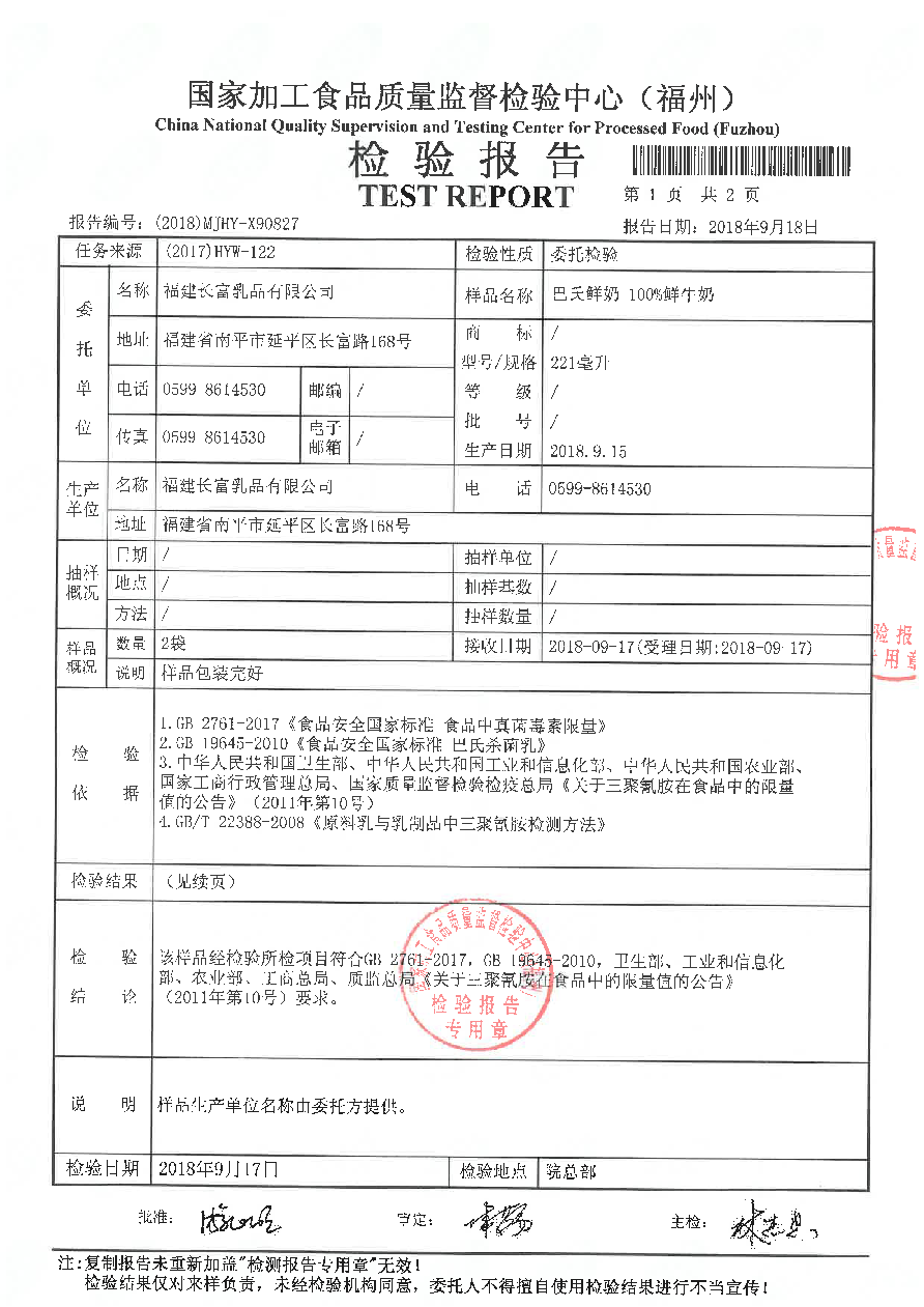 long8-龙八(中国)唯一官方网站