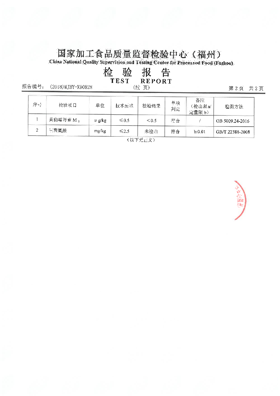 long8-龙八(中国)唯一官方网站