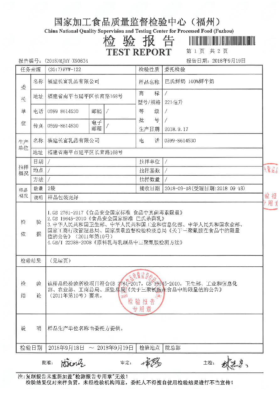 long8-龙八(中国)唯一官方网站