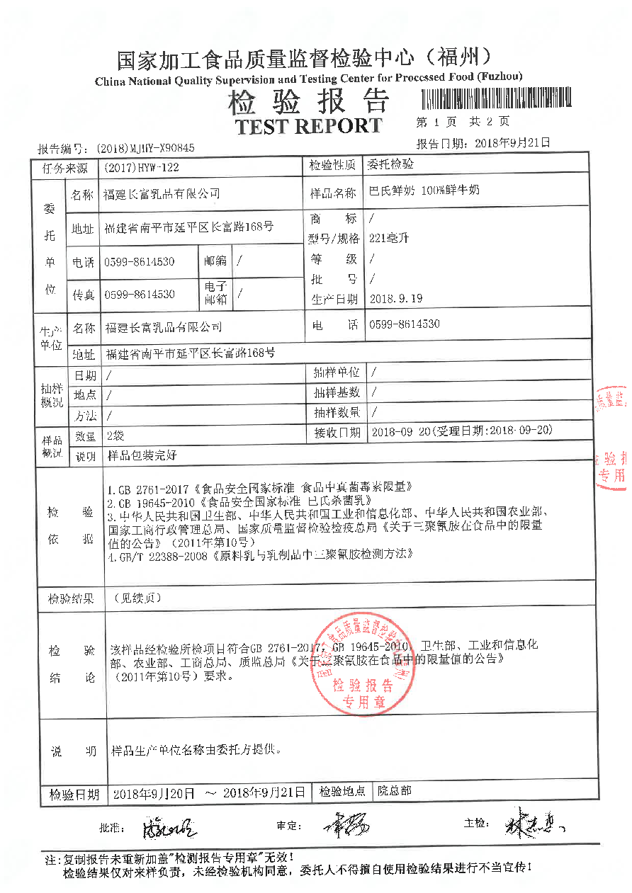 long8-龙八(中国)唯一官方网站