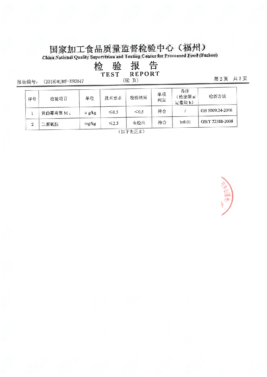 long8-龙八(中国)唯一官方网站