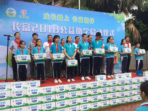 long8-龙八(中国)唯一官方网站