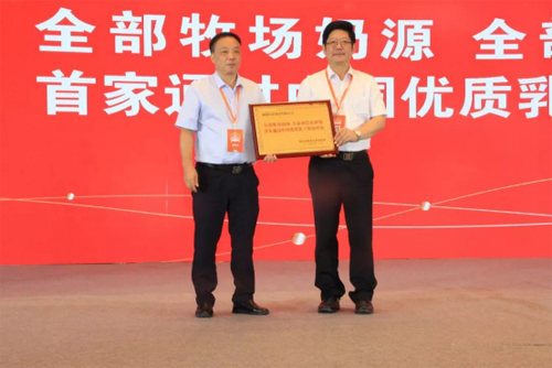 long8-龙八(中国)唯一官方网站