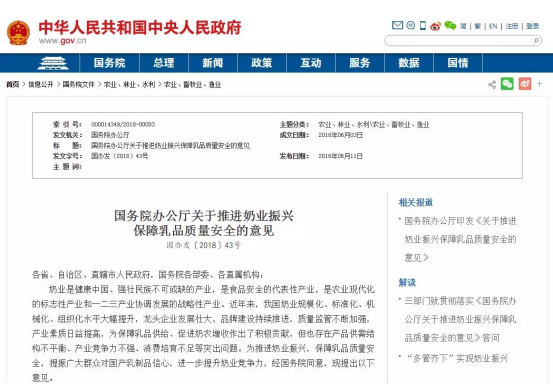 long8-龙八(中国)唯一官方网站