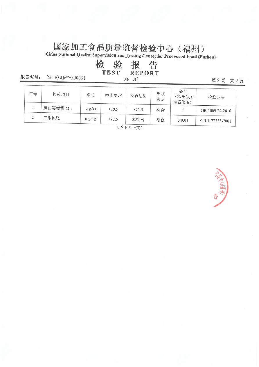 long8-龙八(中国)唯一官方网站