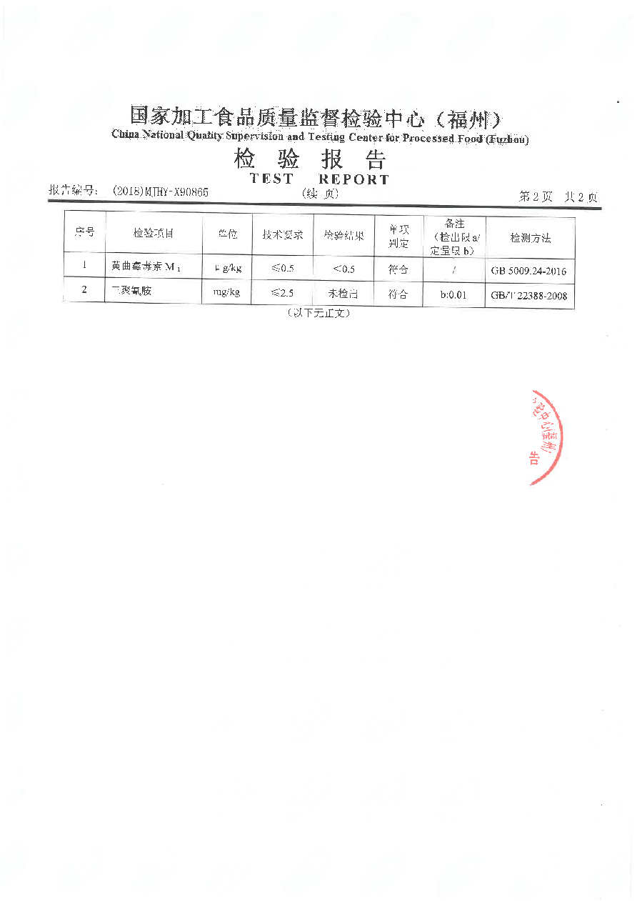 long8-龙八(中国)唯一官方网站