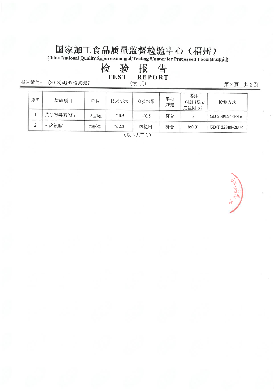 long8-龙八(中国)唯一官方网站