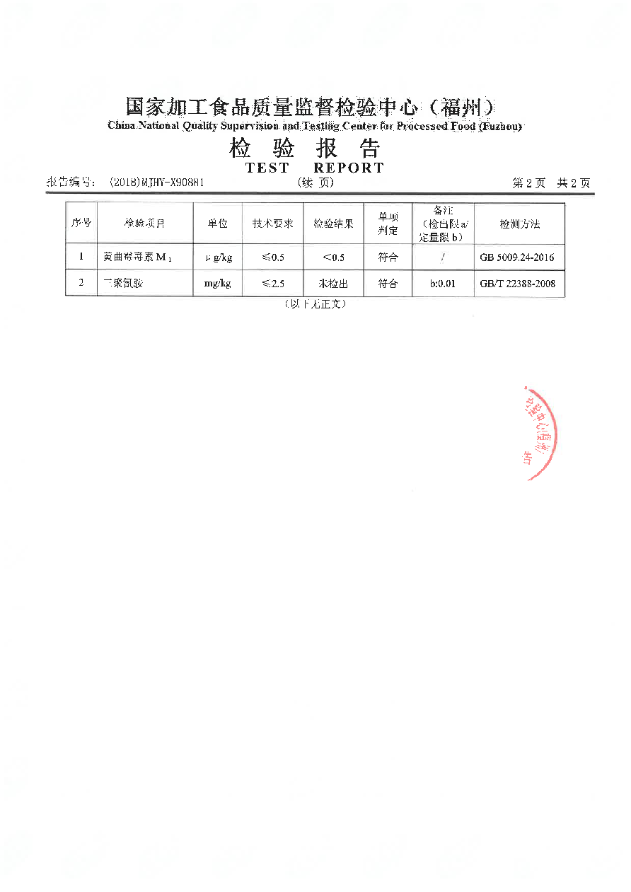 long8-龙八(中国)唯一官方网站