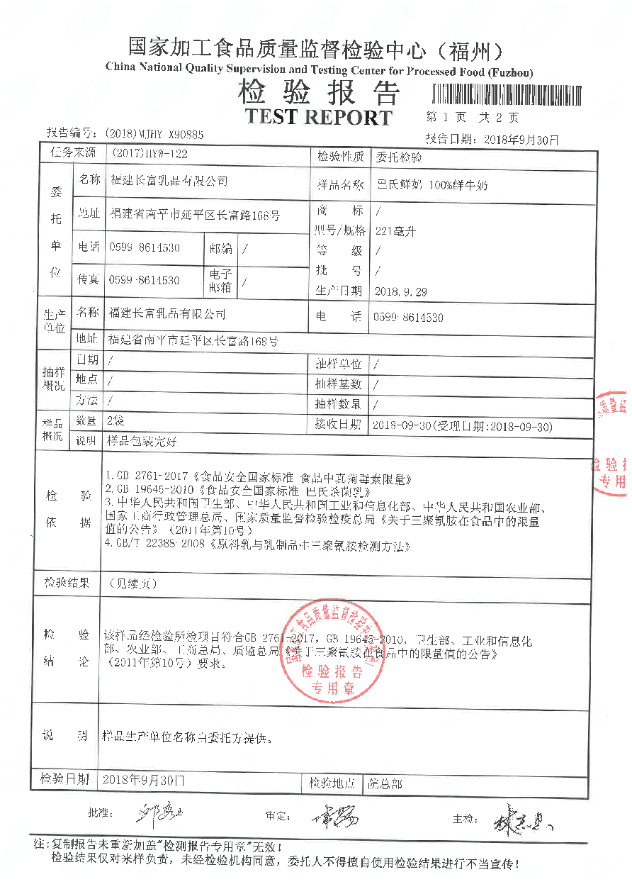 long8-龙八(中国)唯一官方网站