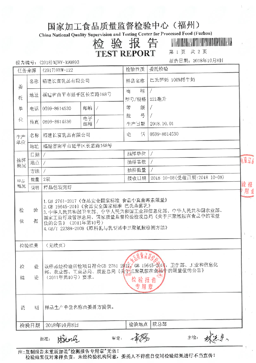 long8-龙八(中国)唯一官方网站