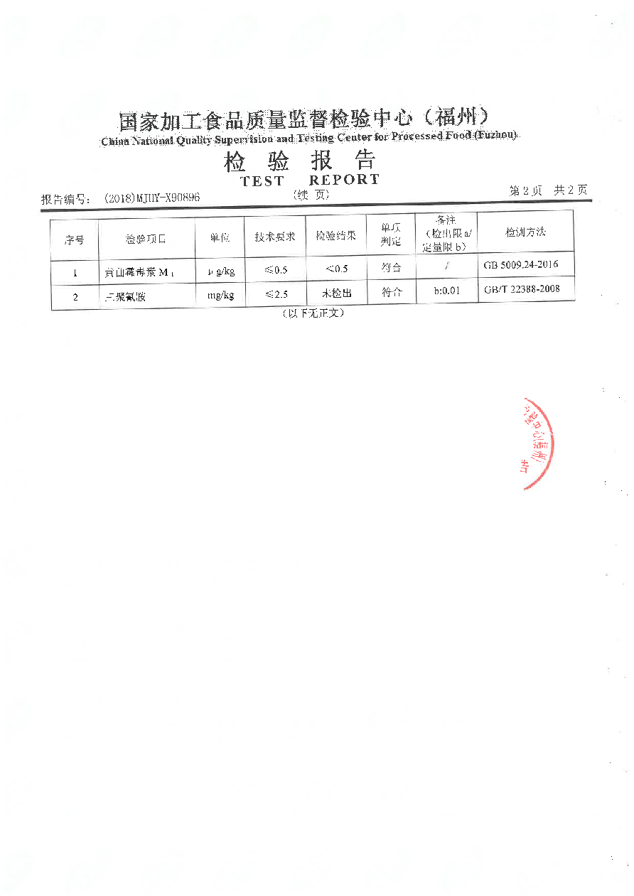 long8-龙八(中国)唯一官方网站