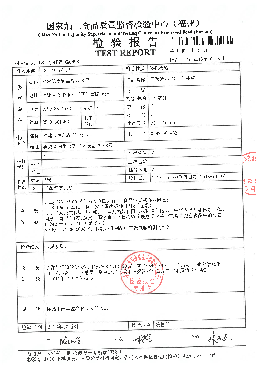 long8-龙八(中国)唯一官方网站
