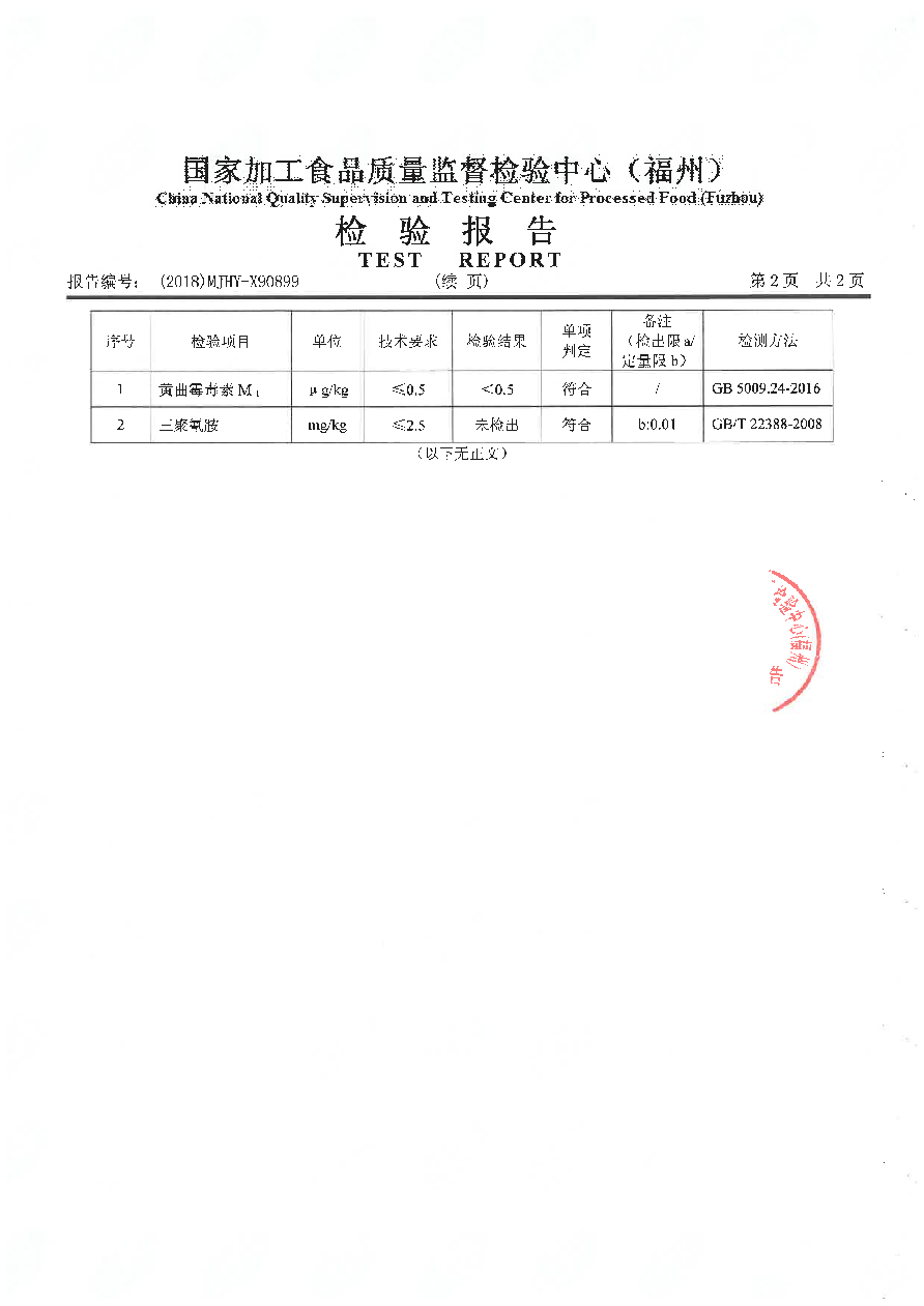 long8-龙八(中国)唯一官方网站