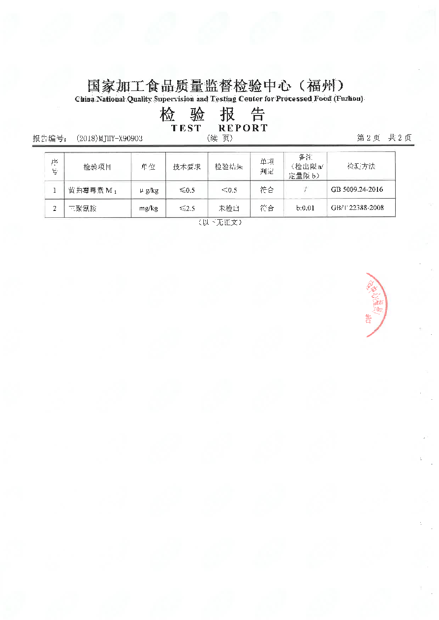 long8-龙八(中国)唯一官方网站