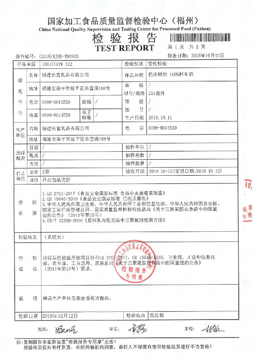 long8-龙八(中国)唯一官方网站