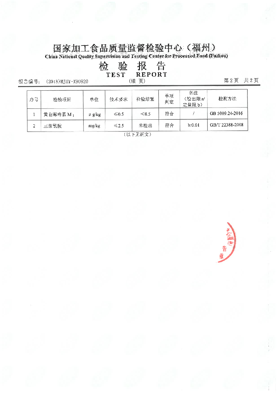 long8-龙八(中国)唯一官方网站