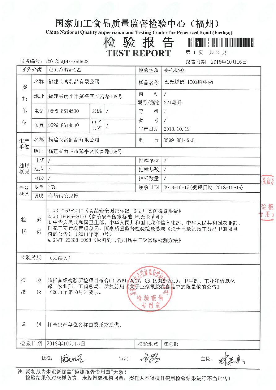 long8-龙八(中国)唯一官方网站
