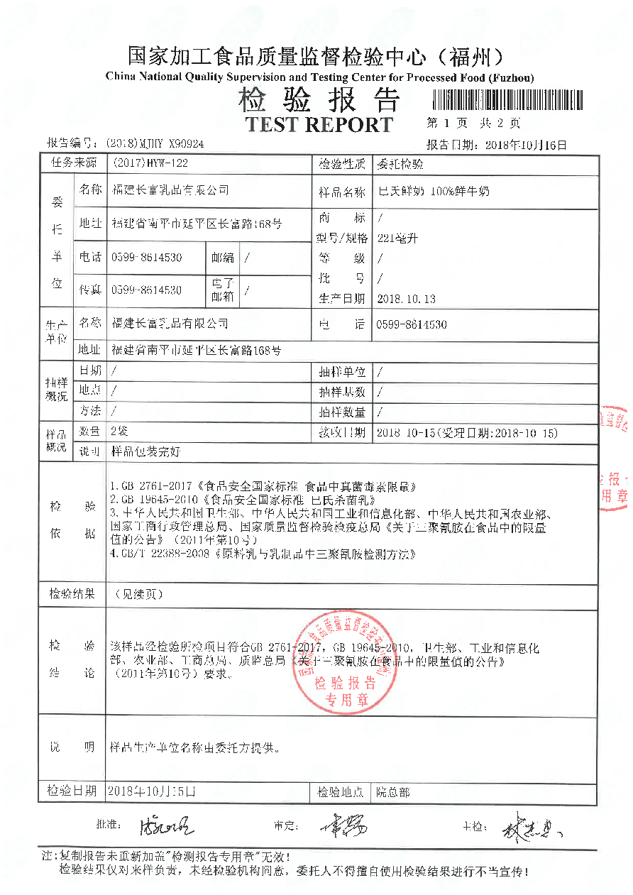long8-龙八(中国)唯一官方网站