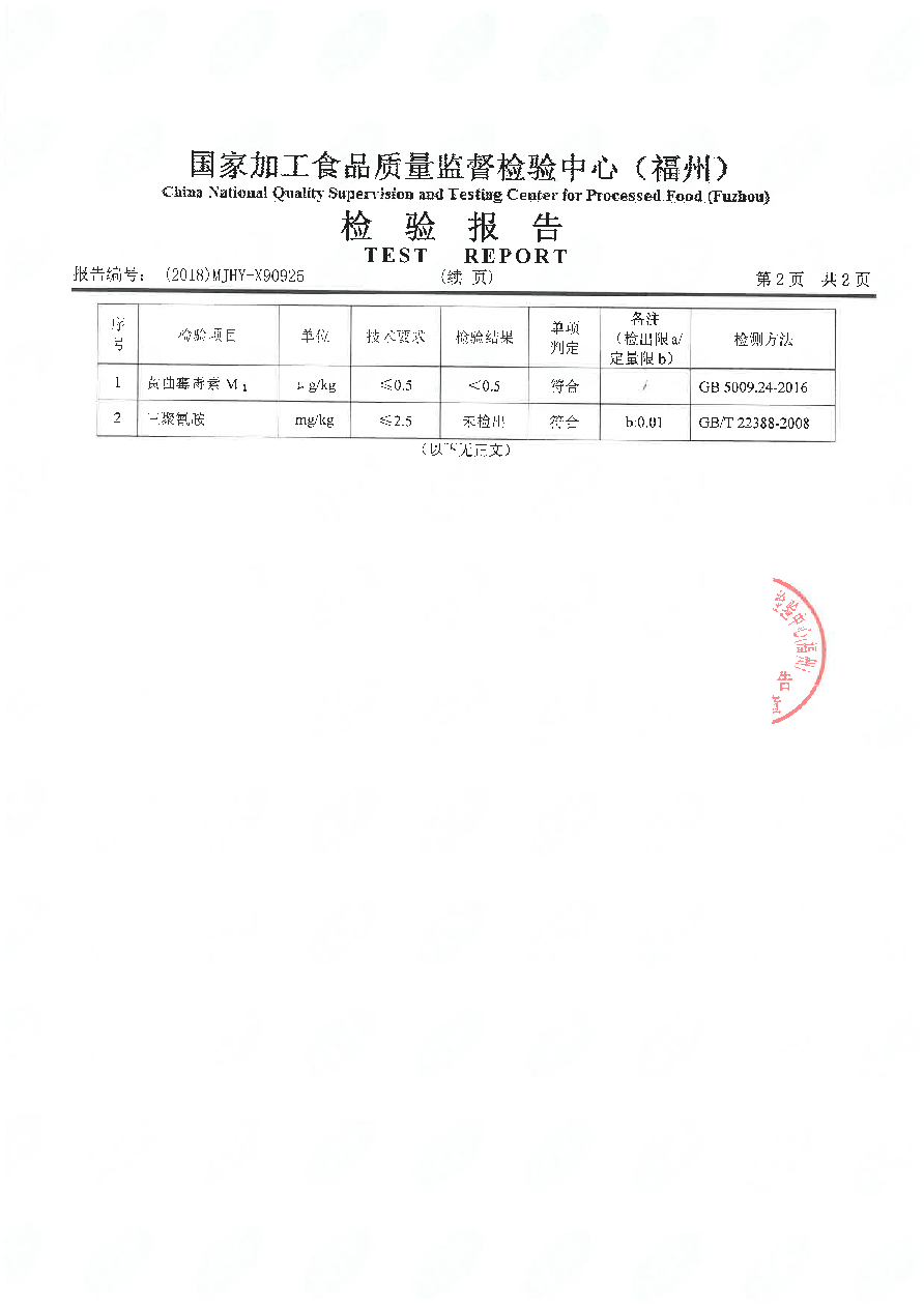 long8-龙八(中国)唯一官方网站