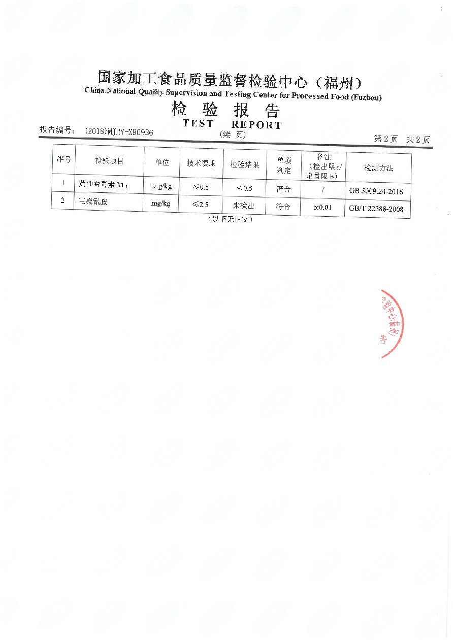 long8-龙八(中国)唯一官方网站