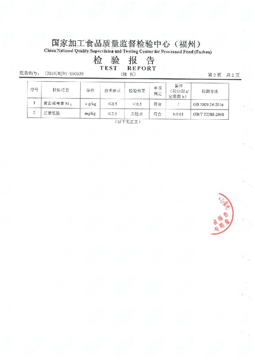 long8-龙八(中国)唯一官方网站