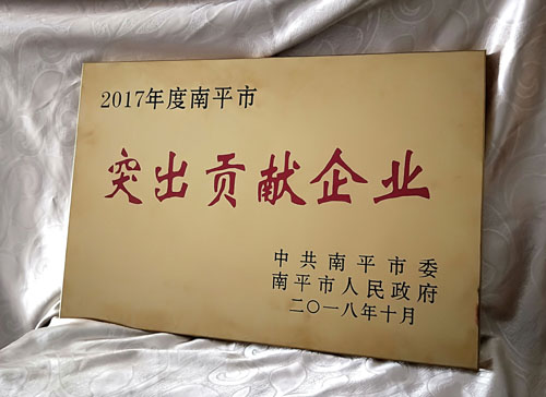 long8-龙八(中国)唯一官方网站