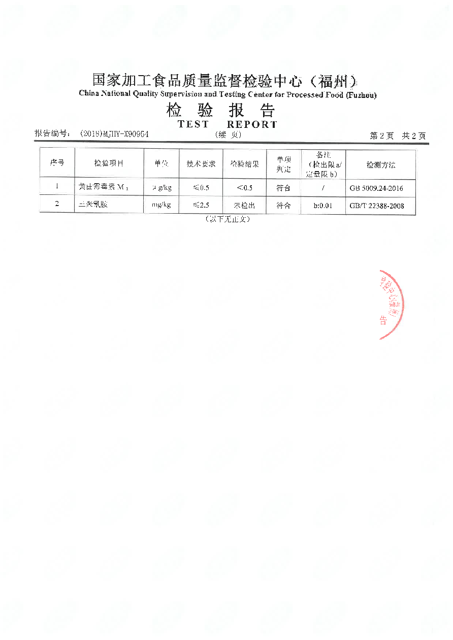 long8-龙八(中国)唯一官方网站
