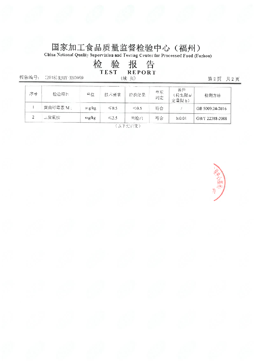 long8-龙八(中国)唯一官方网站