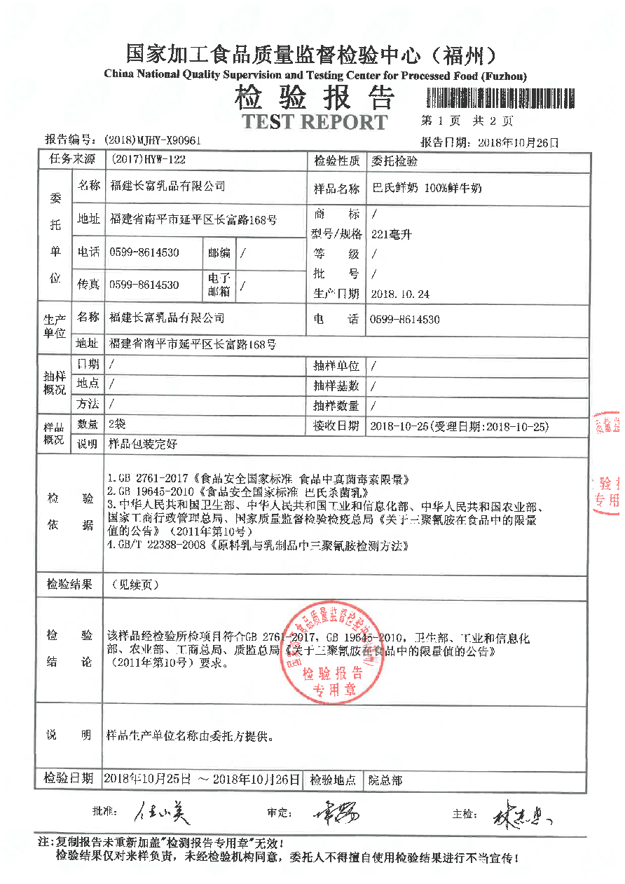 long8-龙八(中国)唯一官方网站