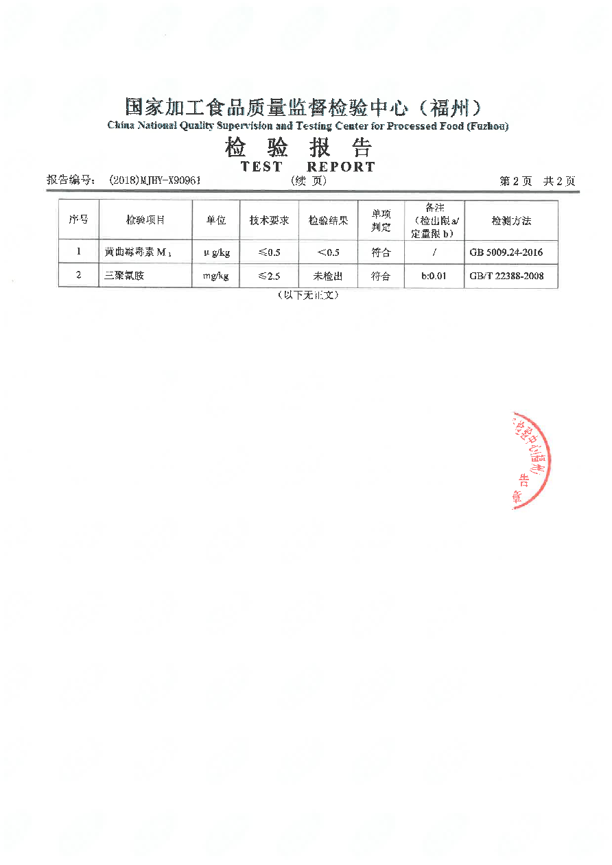 long8-龙八(中国)唯一官方网站