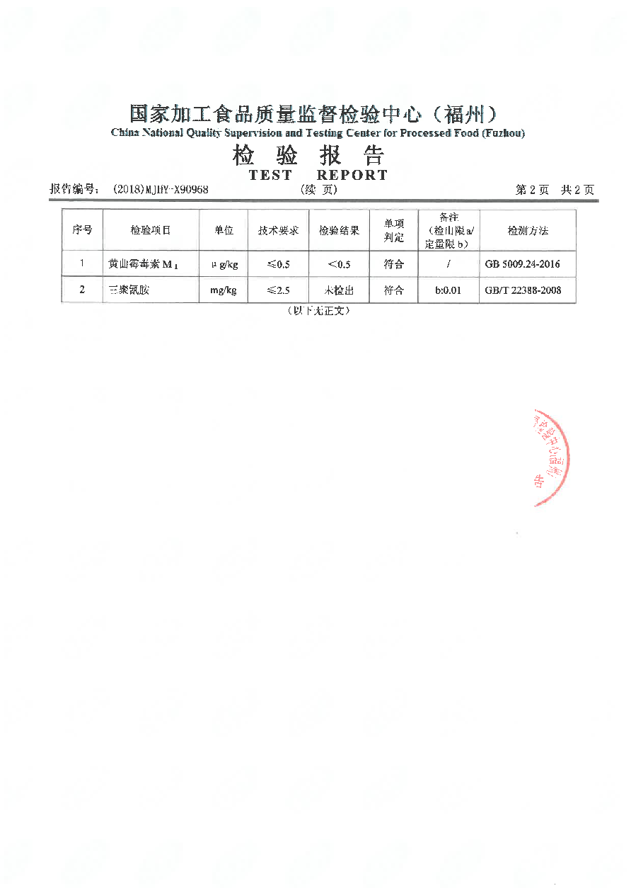 long8-龙八(中国)唯一官方网站