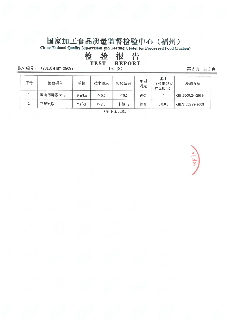 long8-龙八(中国)唯一官方网站
