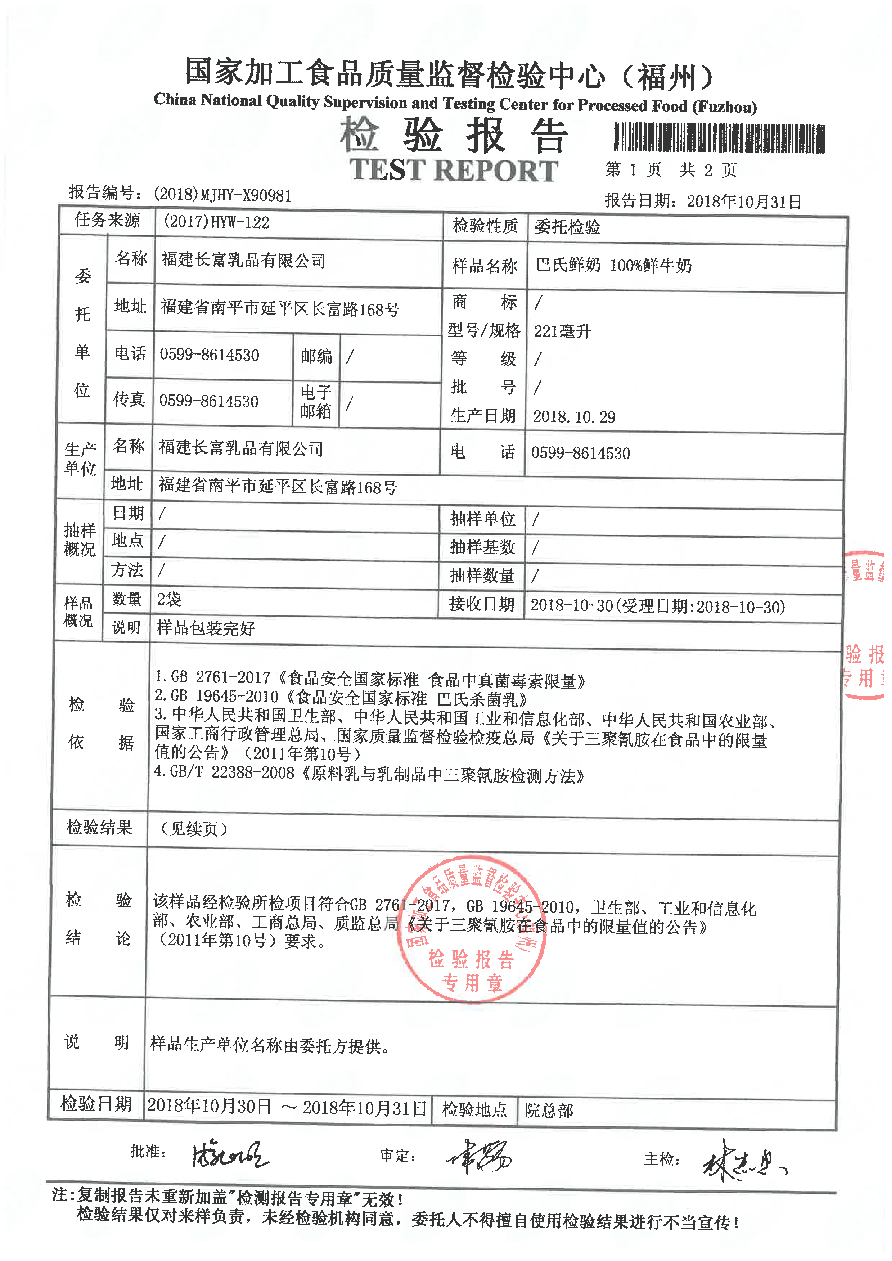 long8-龙八(中国)唯一官方网站