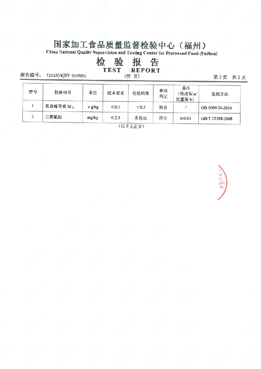 long8-龙八(中国)唯一官方网站
