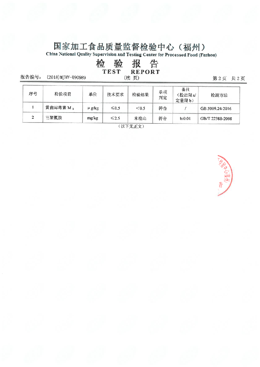 long8-龙八(中国)唯一官方网站