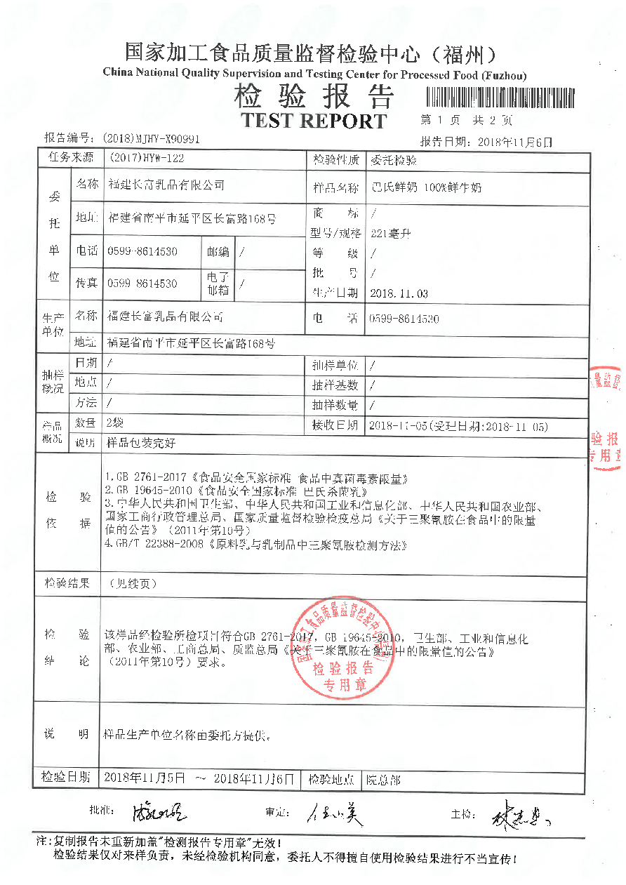long8-龙八(中国)唯一官方网站