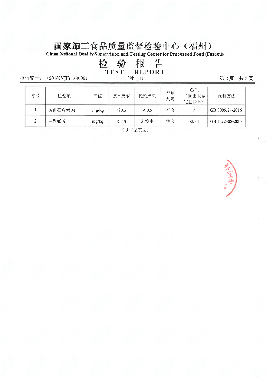 long8-龙八(中国)唯一官方网站