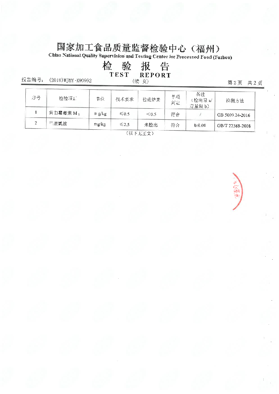 long8-龙八(中国)唯一官方网站