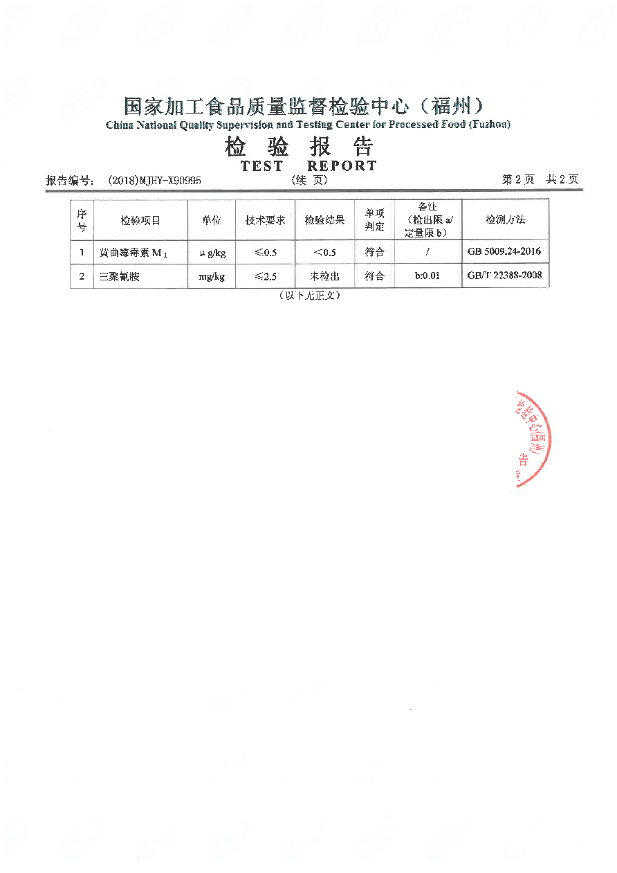 long8-龙八(中国)唯一官方网站