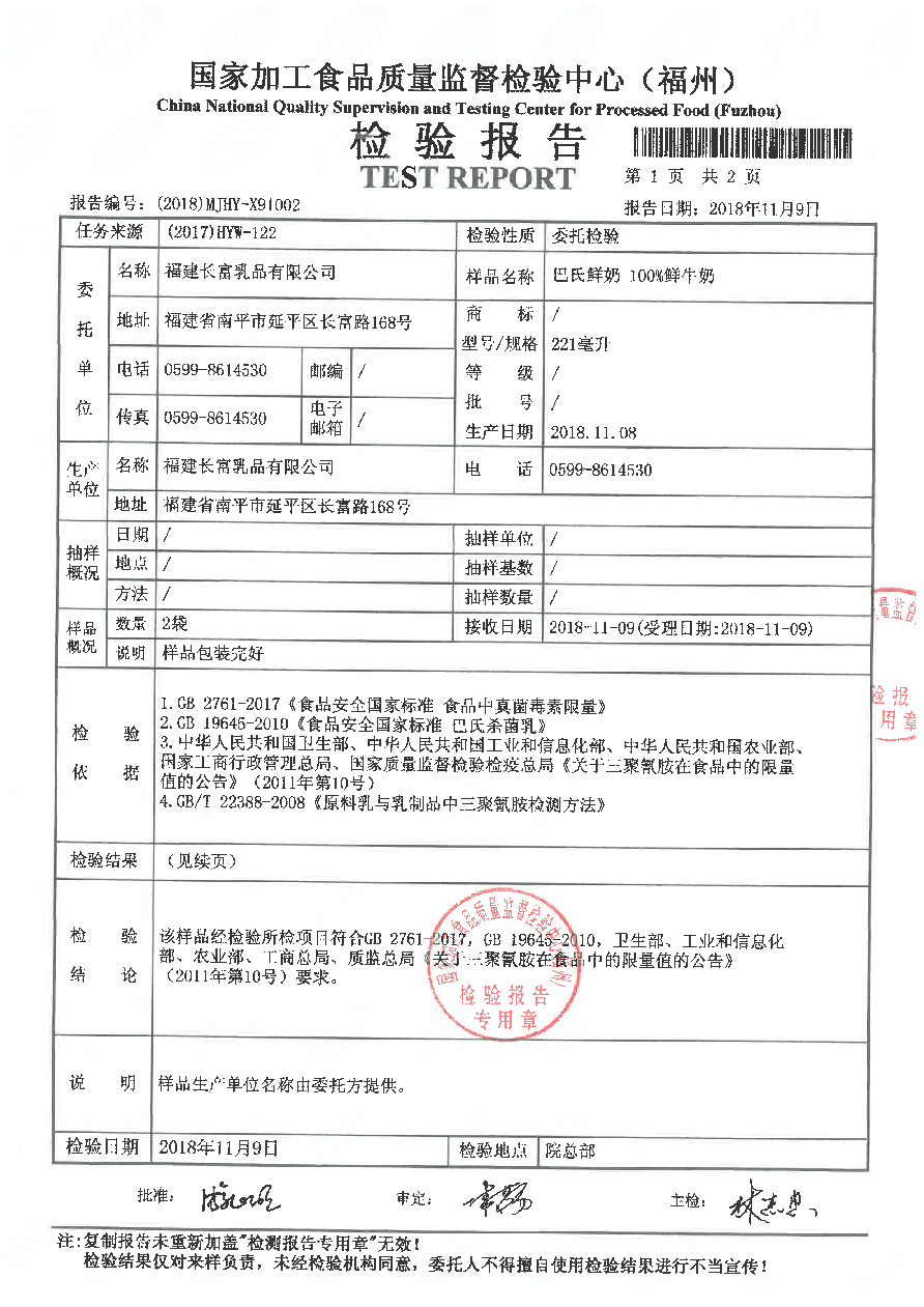 long8-龙八(中国)唯一官方网站
