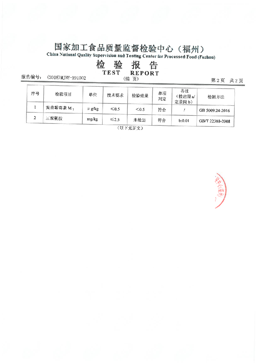 long8-龙八(中国)唯一官方网站