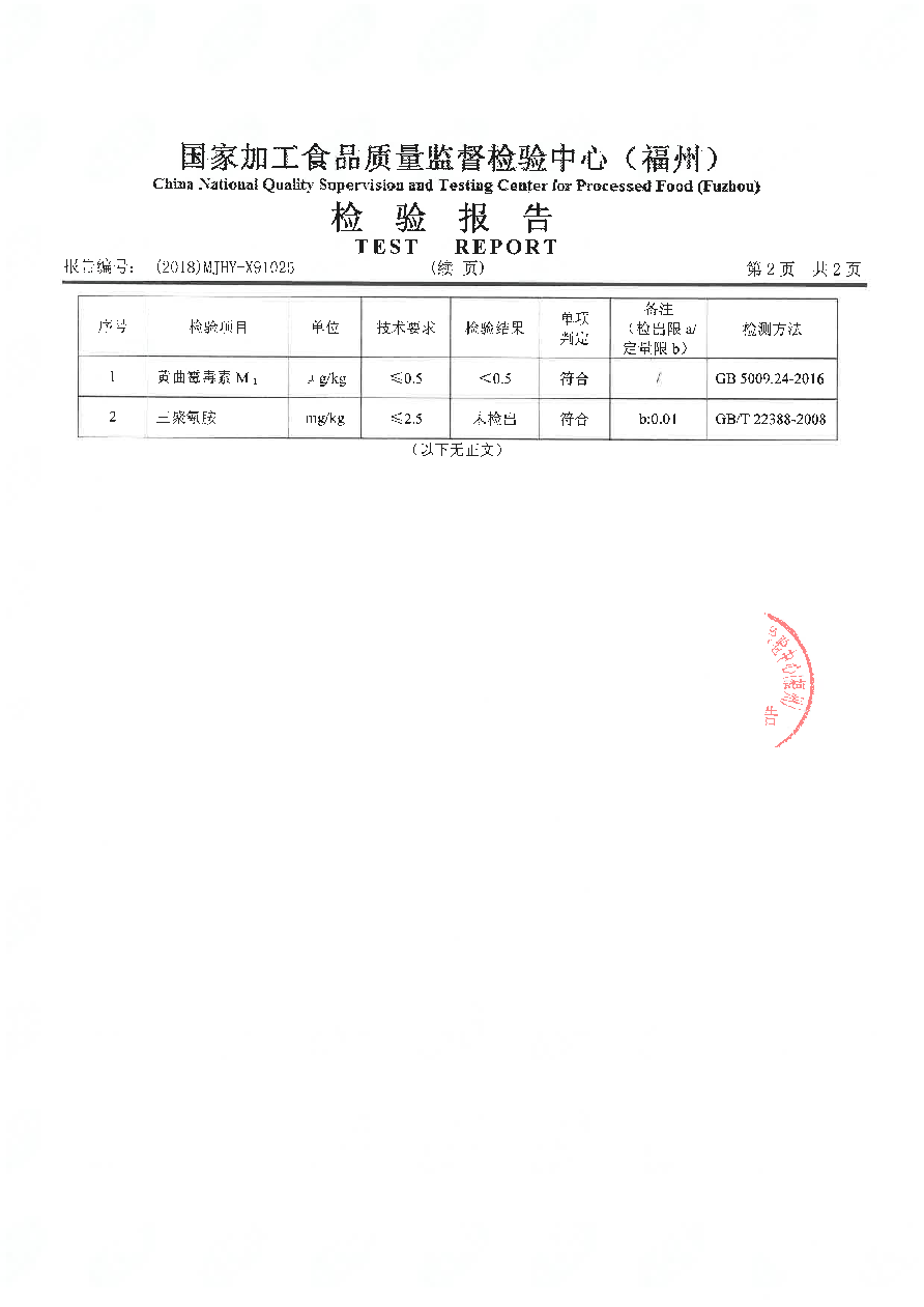 long8-龙八(中国)唯一官方网站