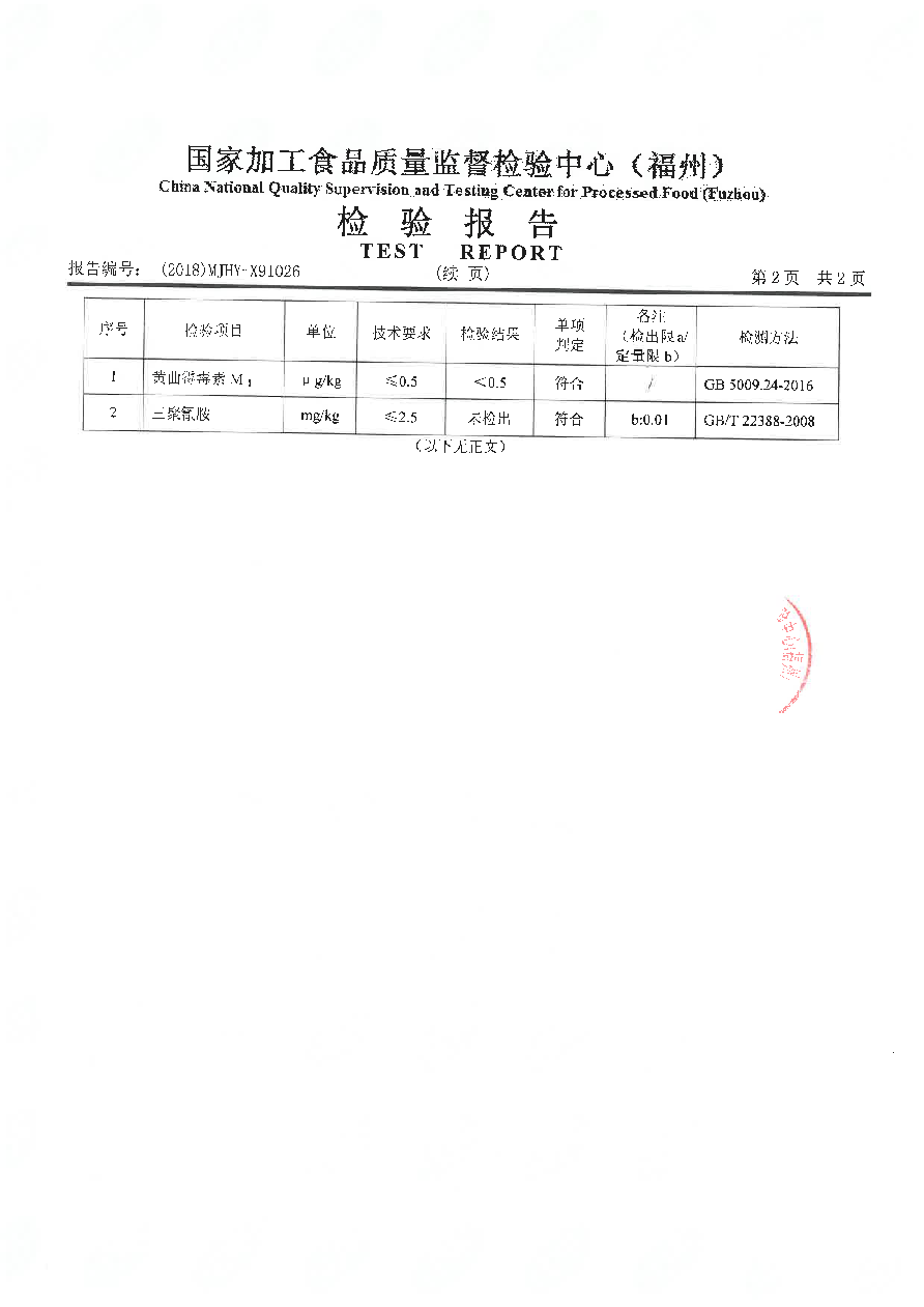 long8-龙八(中国)唯一官方网站