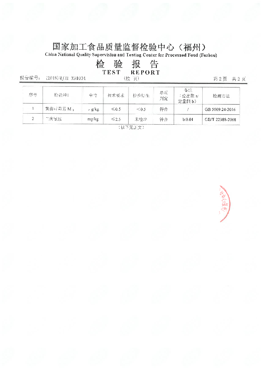 long8-龙八(中国)唯一官方网站