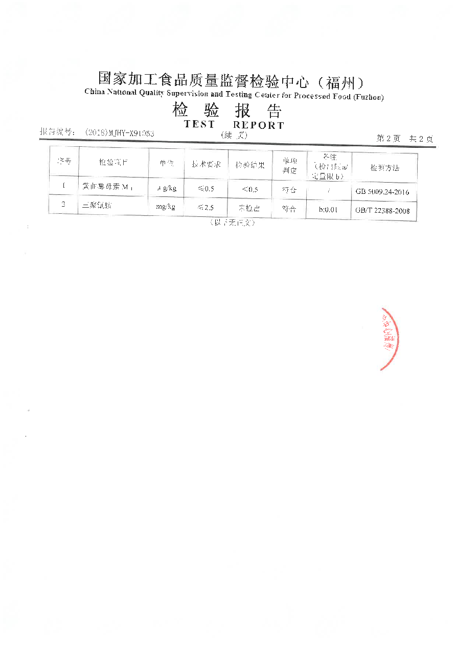 long8-龙八(中国)唯一官方网站