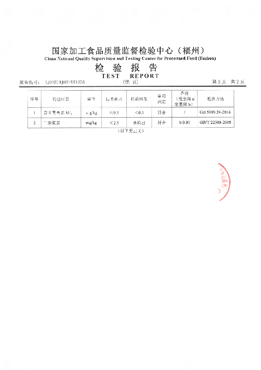 long8-龙八(中国)唯一官方网站